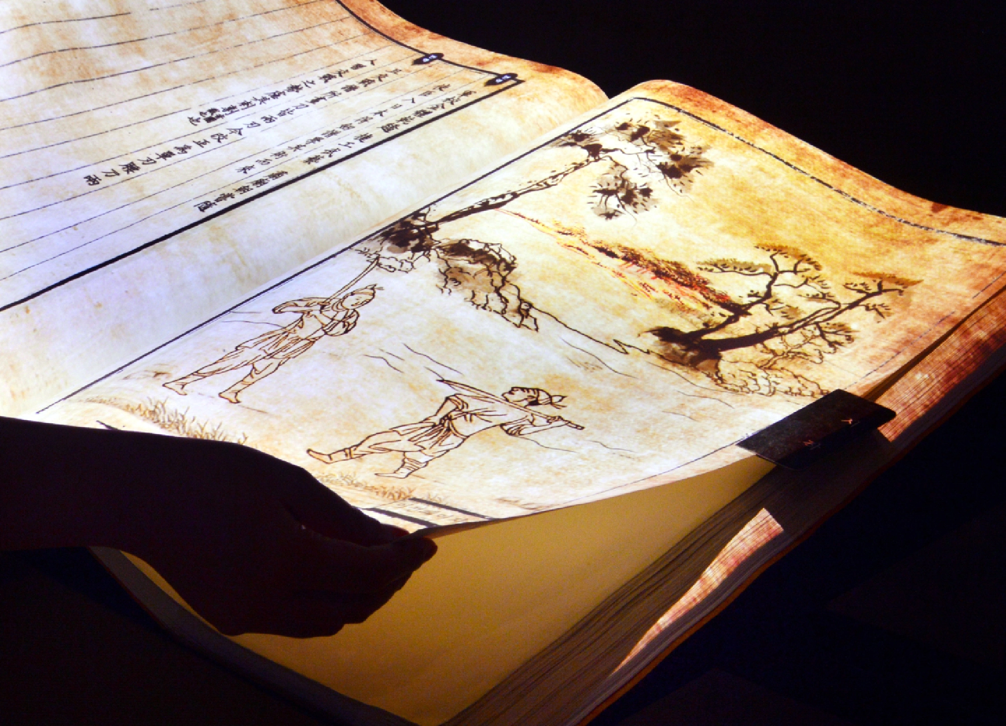 Silgam Seojae, a digital library, at the National Library of Korea. (Park Hyun-koo/The Korea Herald)