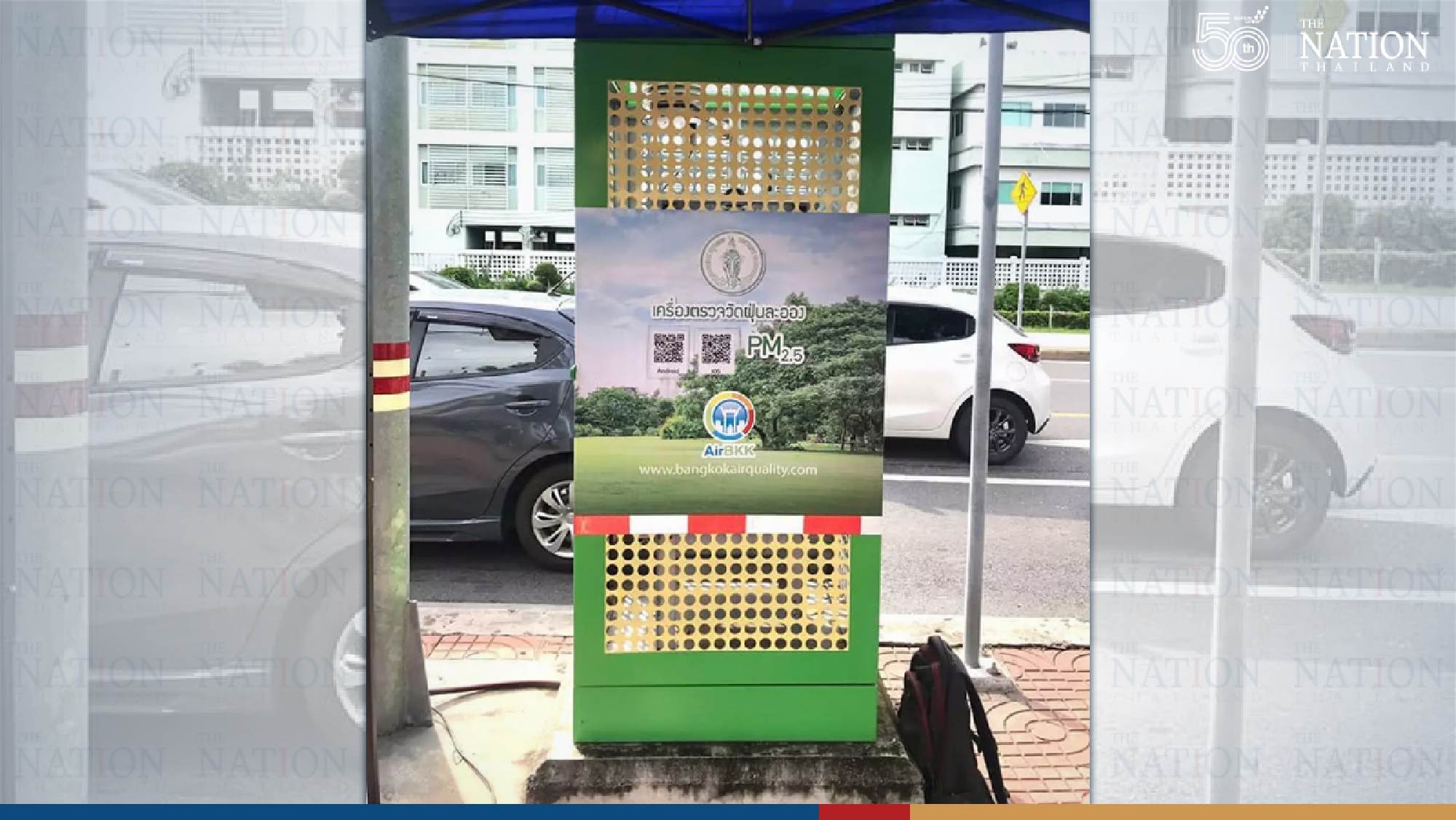 Bangkok prepares to battle PM2.5 problem as cool season approaches