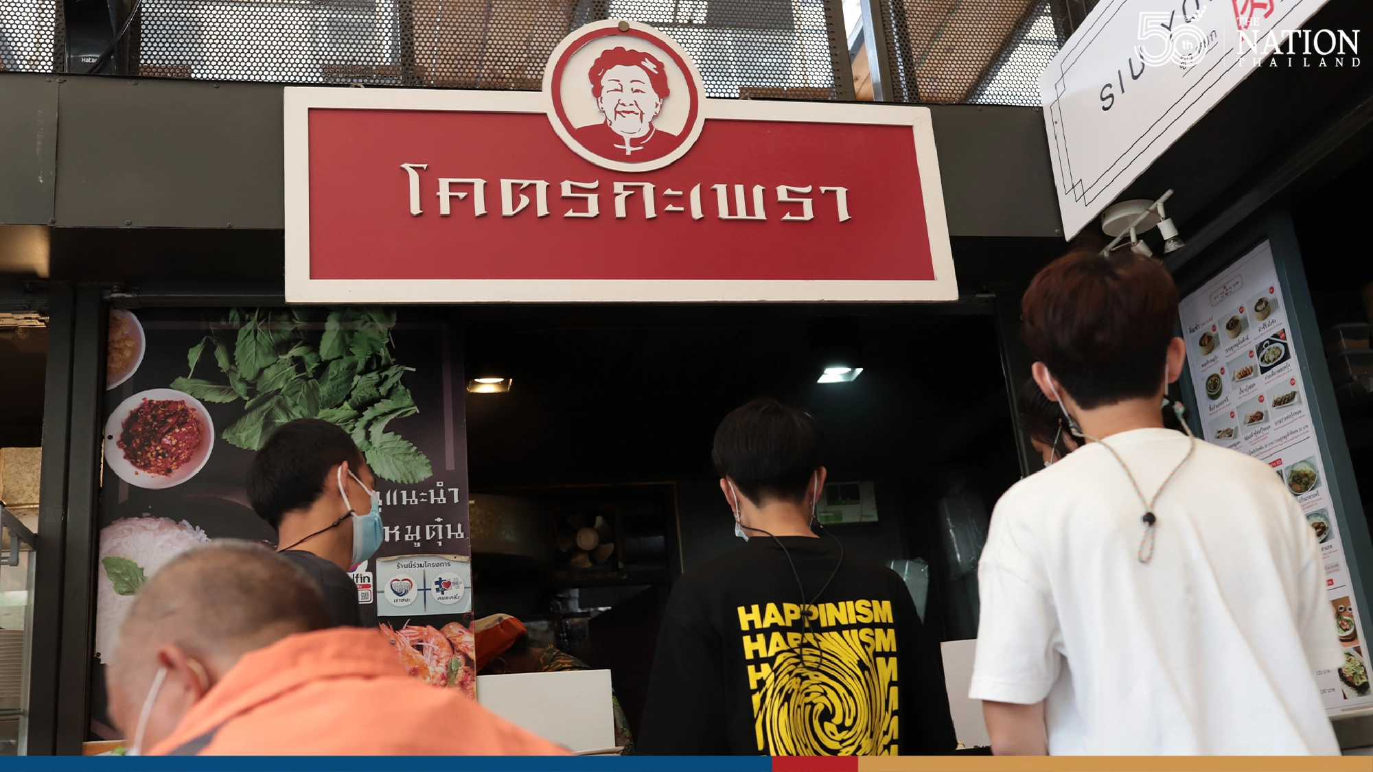 Bangkok’s Kod Krapao restaurant serves up all sorts of Thai basil flavoured delights