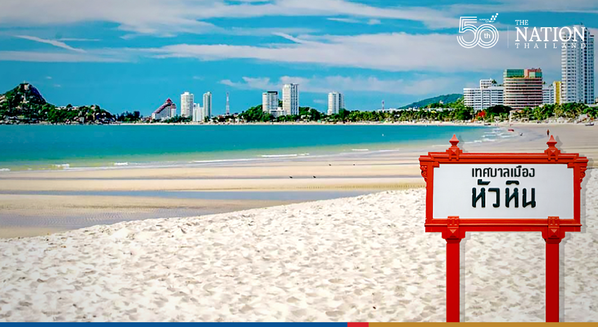 Only 8 tourists attracted by Hua Hin’s charms since Nov 1