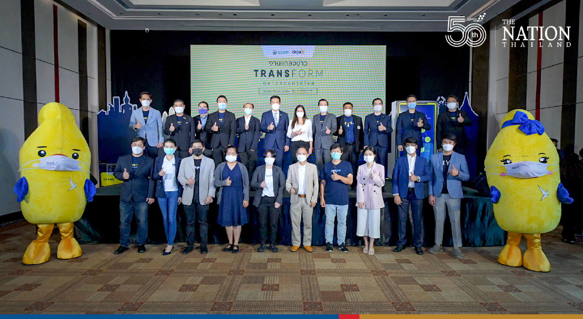 “depa” Kicked Off the ‘Transform: New-normal Market’ Campaign, Turning All Trades to Online and Embracing Cashless Society