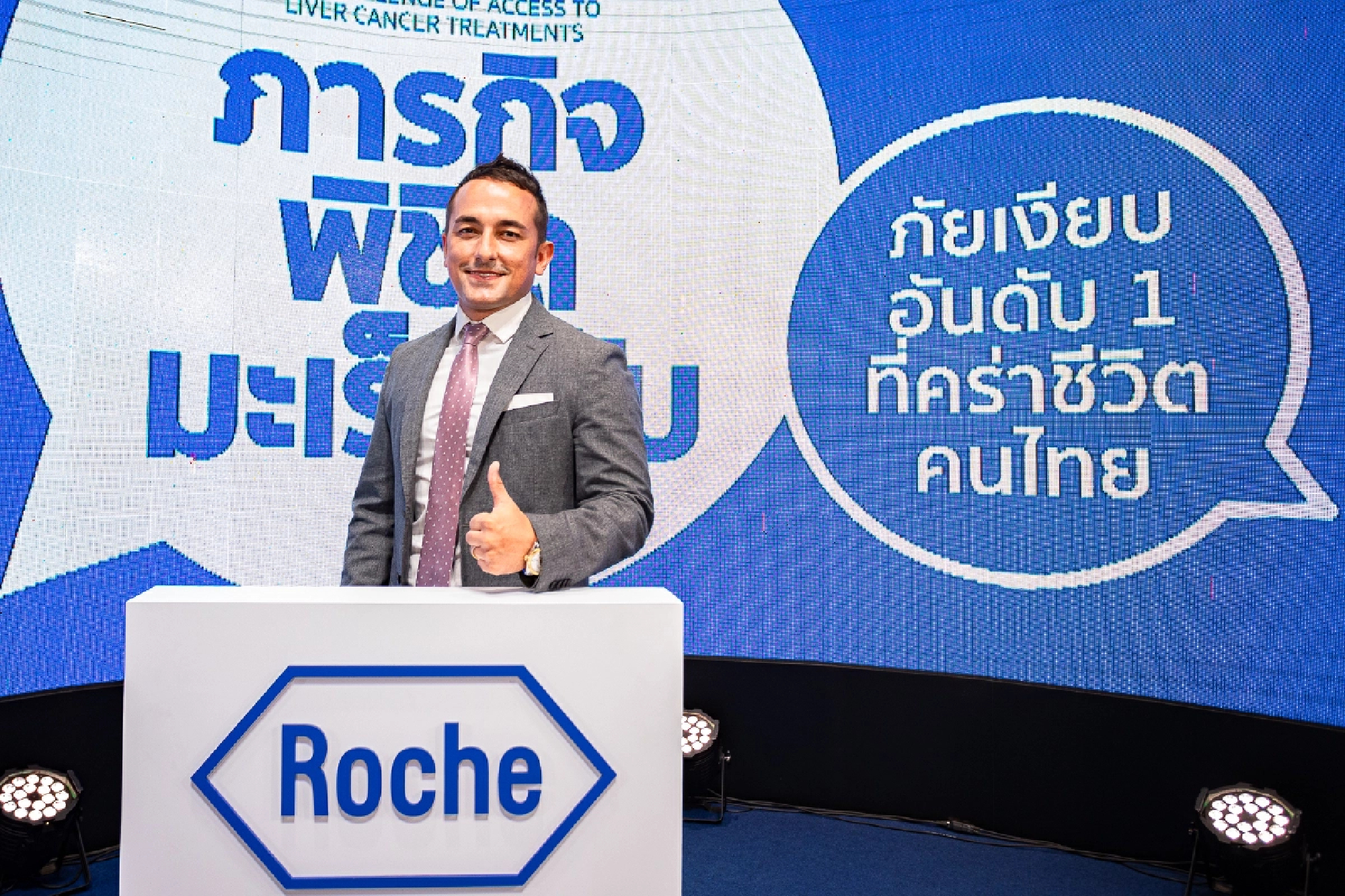 Roche Thailand brings together experts to find ways ‘to conquer liver cancer’