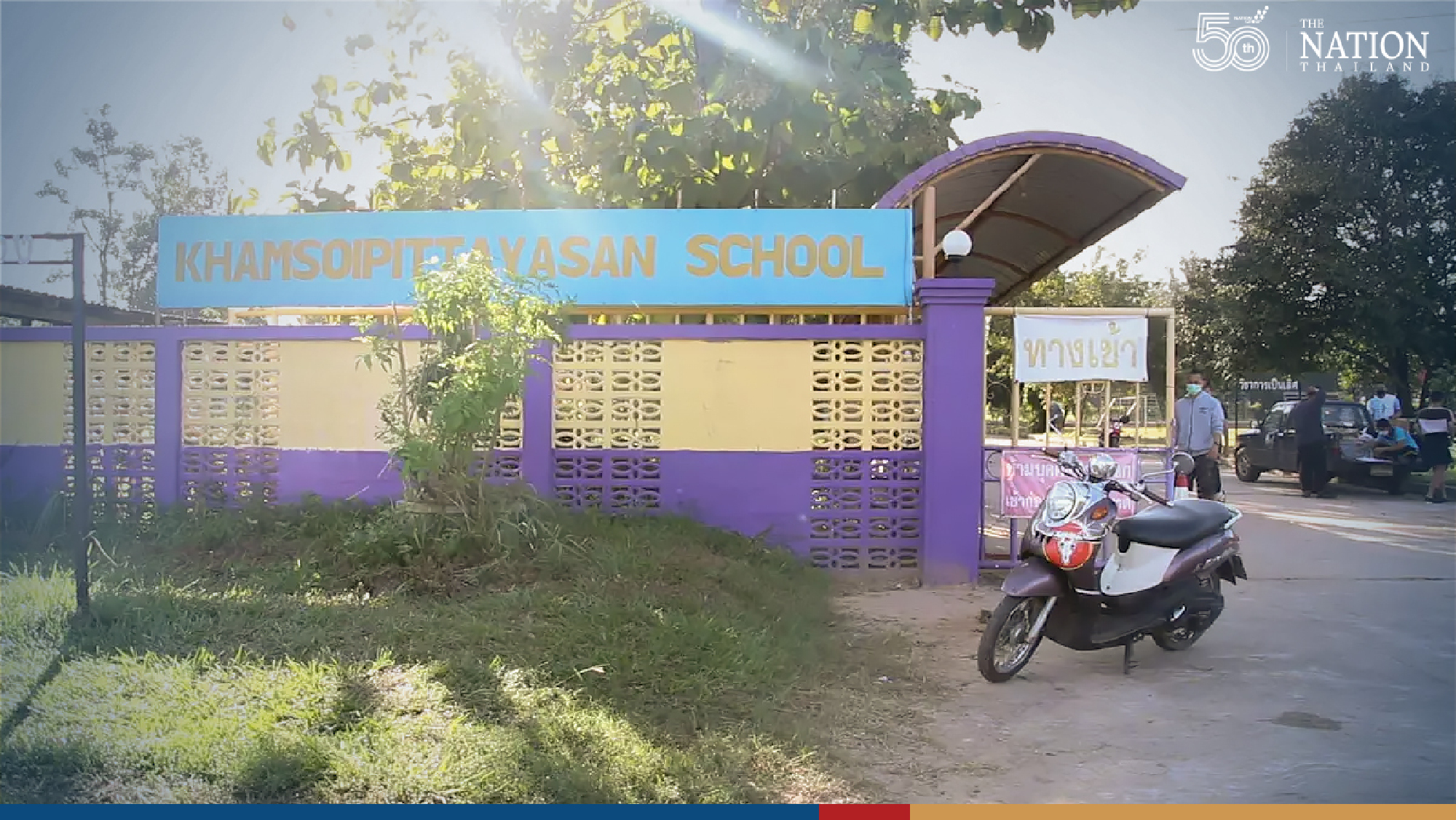 False ATK results spark scare in Mukdahan