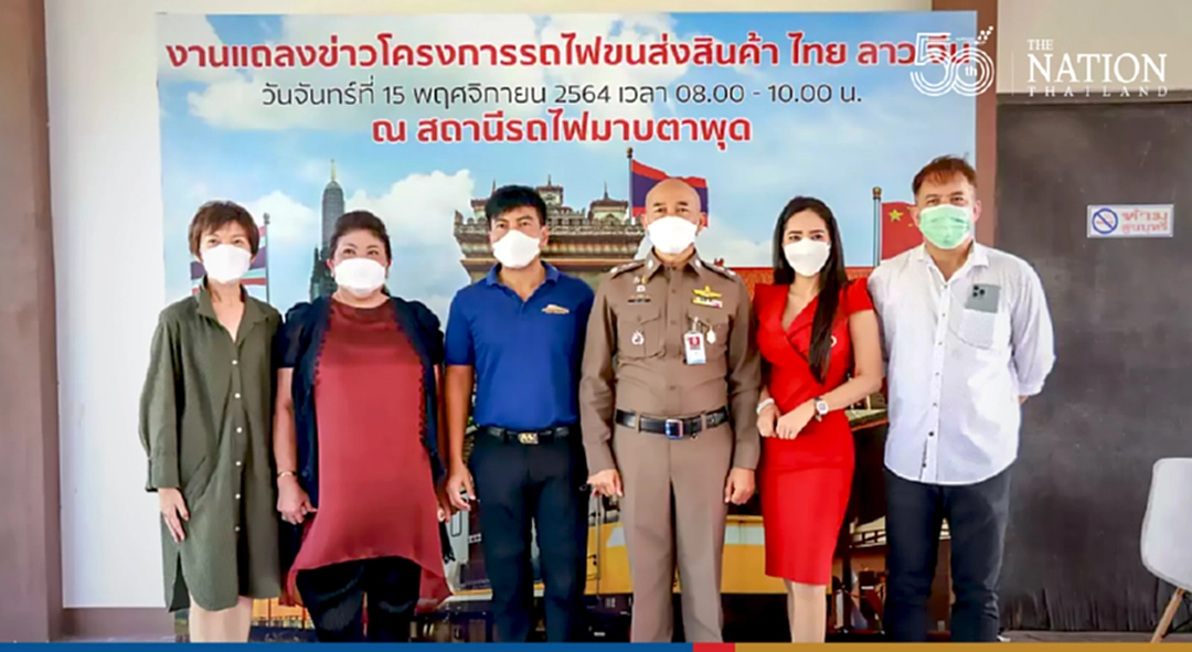 Train from Map Ta Phut to Laos goes on test run