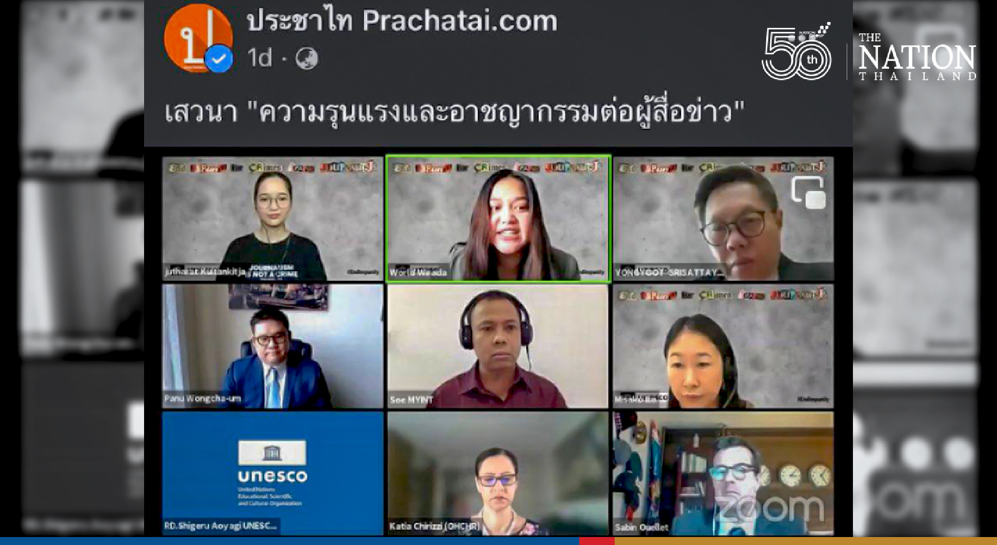 Need for safer, freer region stressed by panelists commemorating 9th International Day to End Impunity for Crimes Against Journalists