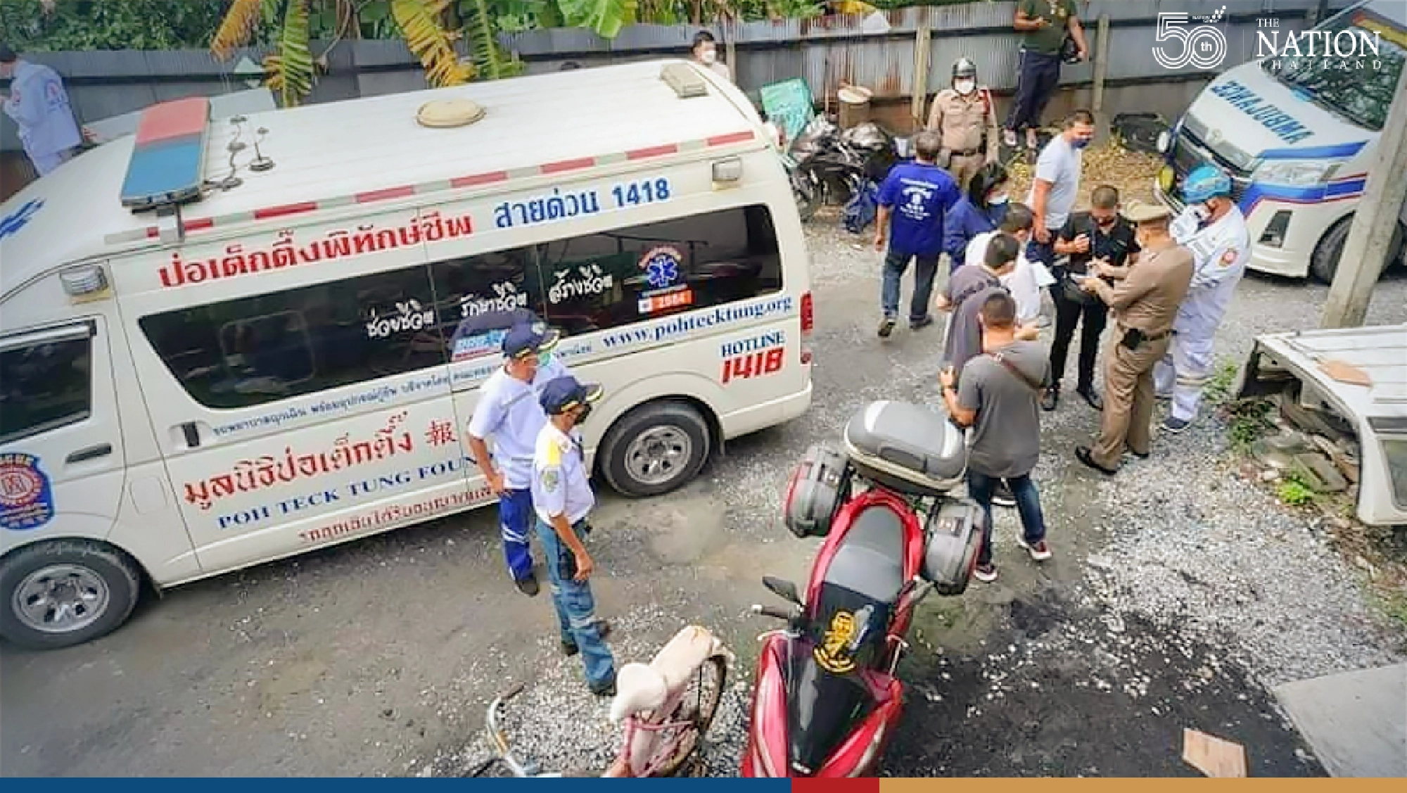 Update: Man shoots brother dead, then himself