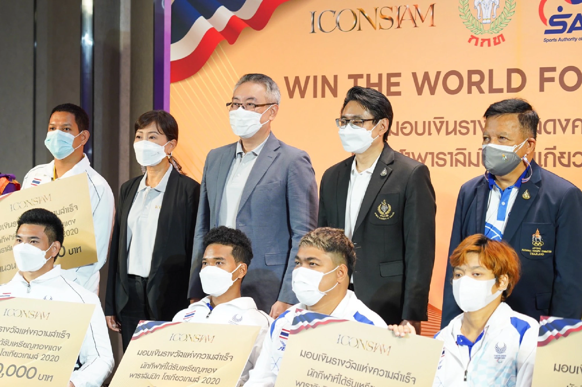 ICONSIAM rewards Thai athlete heroes of Tokyo 2020 Paralympic Games