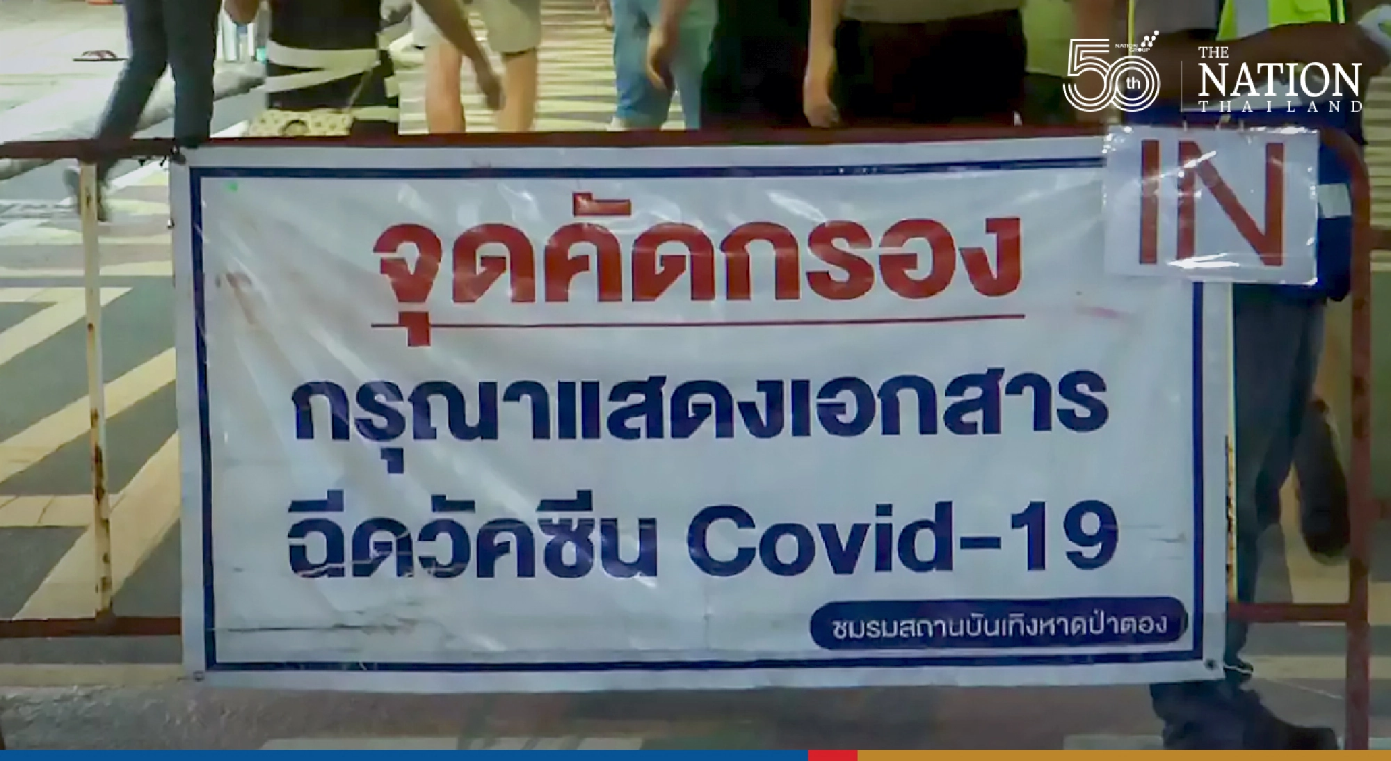 Patong’s Bangla Walking Street vibrant again