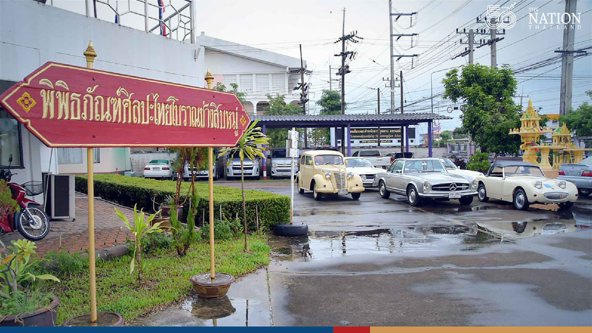 Vintage car caravan gives Bangkok a glimpse of the past