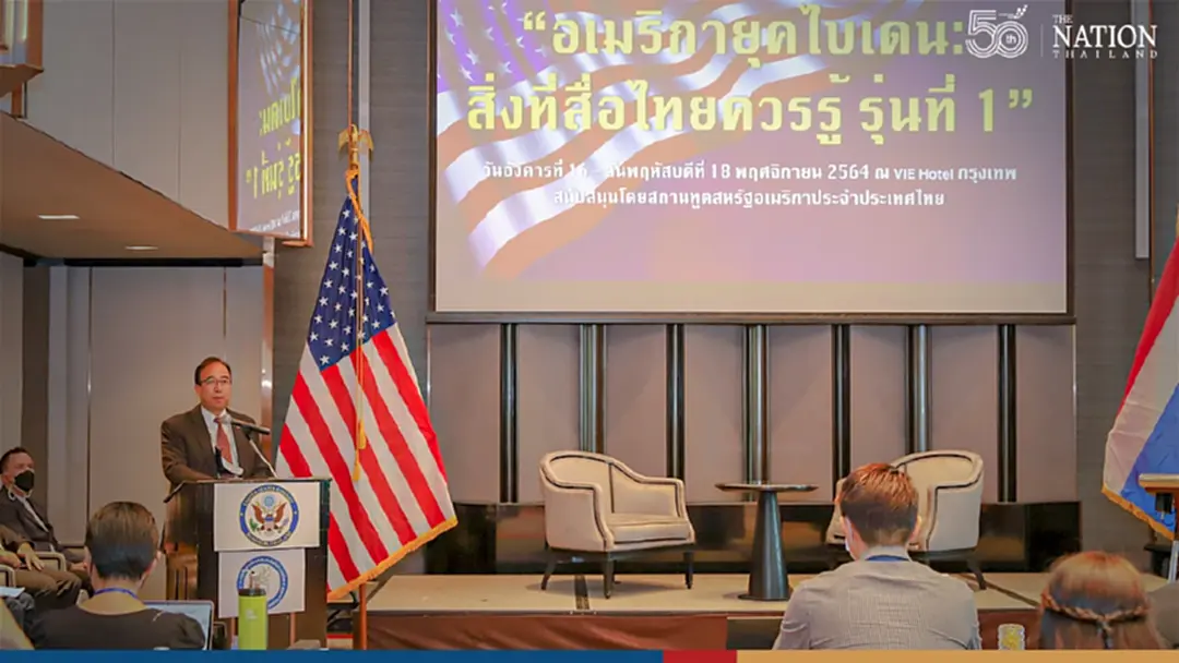 U.S. Embassy partners with Thai Journalists Association