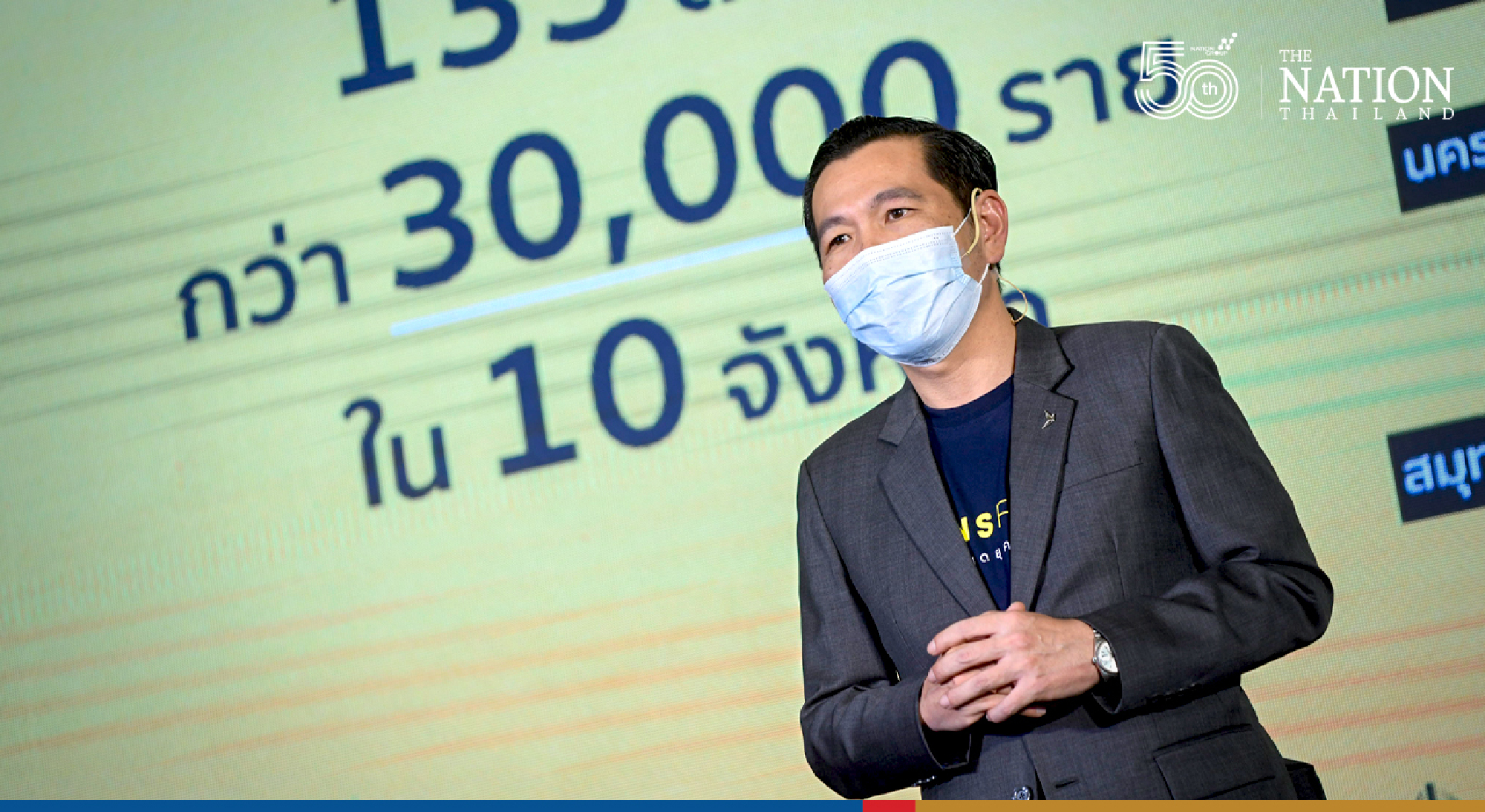 “depa” Kicked Off the ‘Transform: New-normal Market’ Campaign, Turning All Trades to Online and Embracing Cashless Society