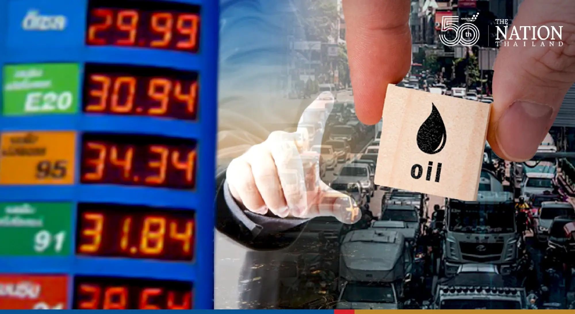 Thailand’s fuel consumption slowly picks up as more doors open