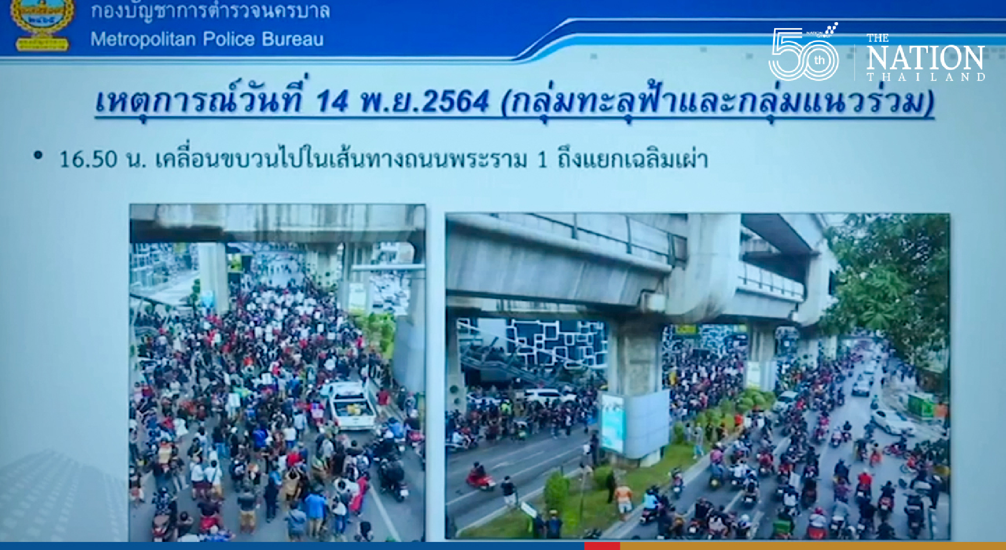 No live bullets were used against protesters, claim Bangkok police