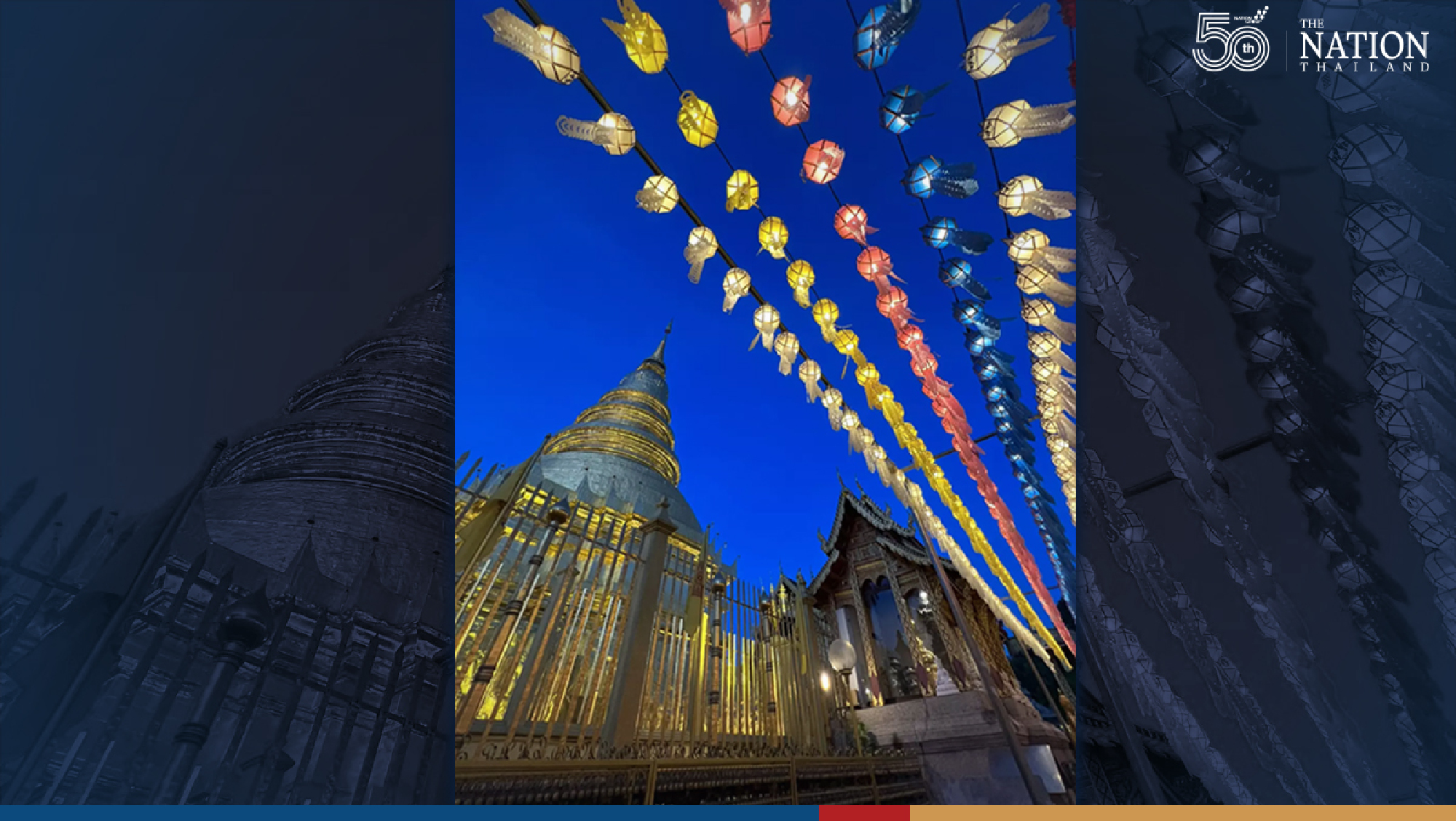 Lamphun’s Grand Lantern Fest beckons