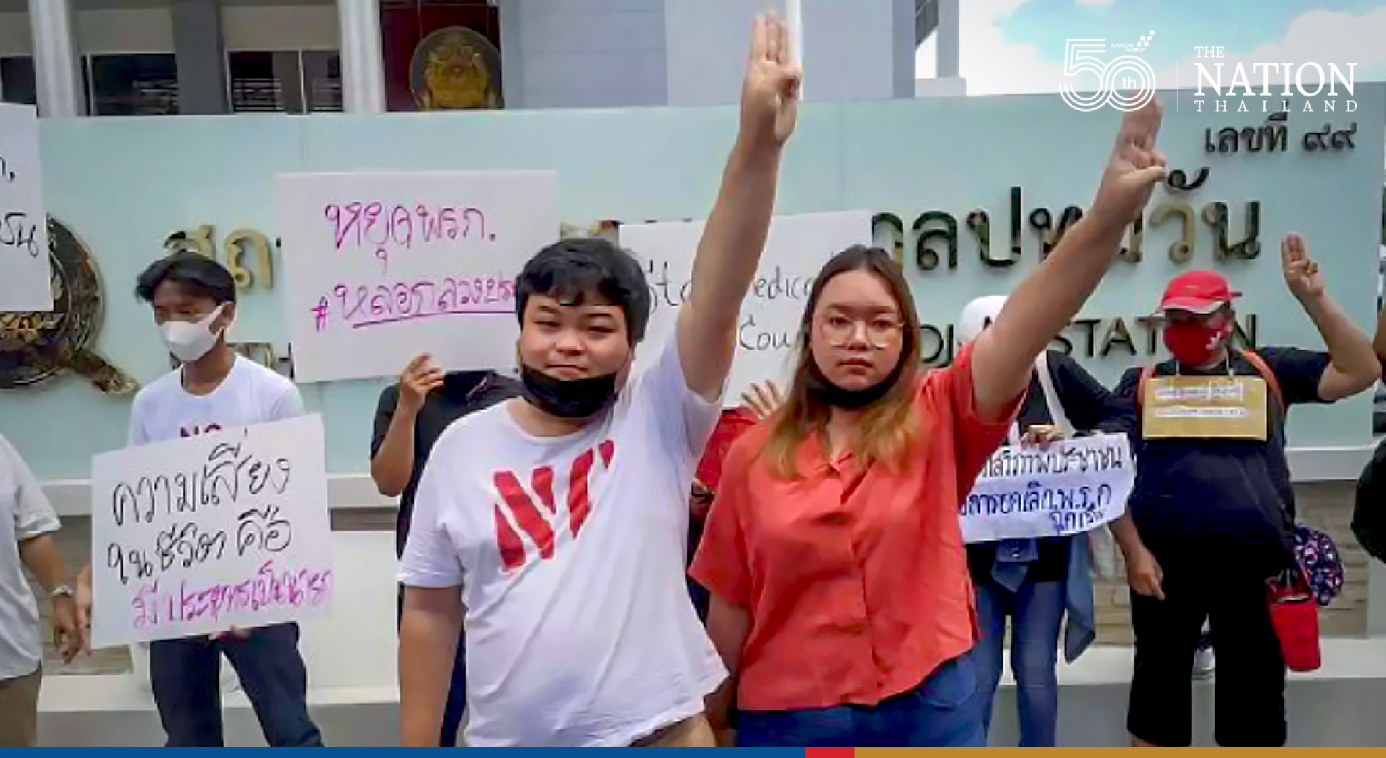 Students reject charter court’s verdict against pro-democracy leaders