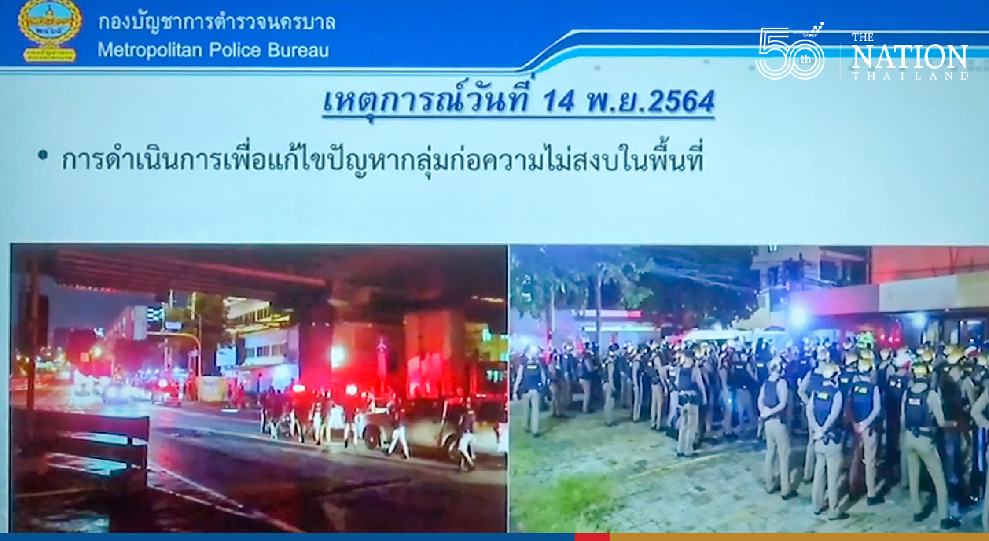 No live bullets were used against protesters, claim Bangkok police