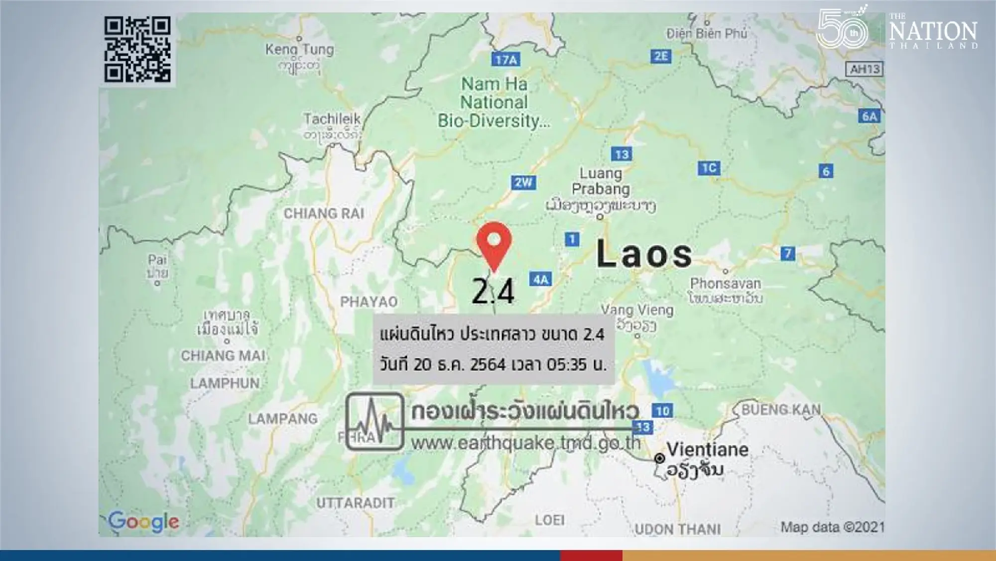 5.8-magnitude quake in Laos shakes provinces in Thailand’s North, Northeast