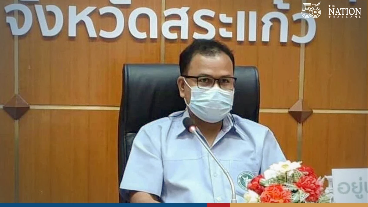 Sa Kaeo beefs up border security to prevent imported Omicron cases