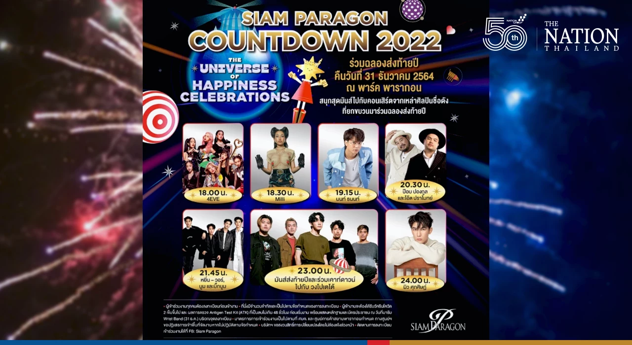 Countdown 2022 events around Thailand