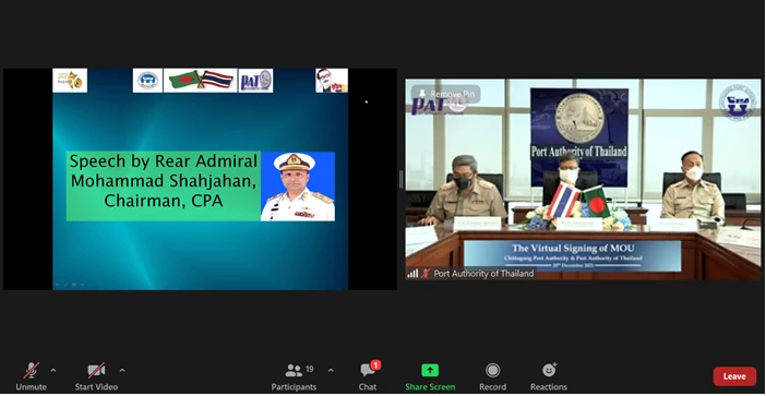 MOU Signed between the Port Authority of Thailand (PAT) and Chittagong Port Authority under the BIMSTEC Framework