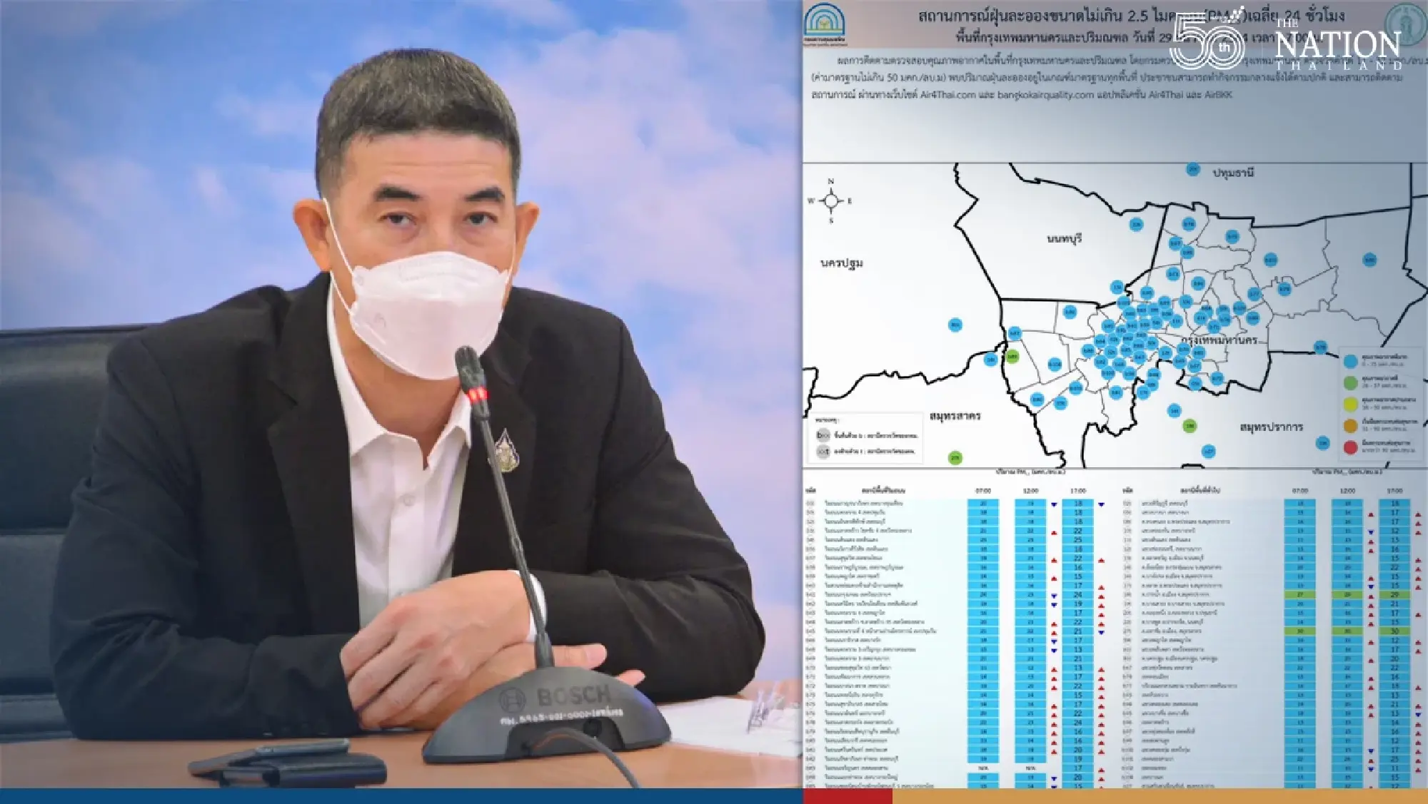 Air quality expected to be ‘good’ across New Year holidays