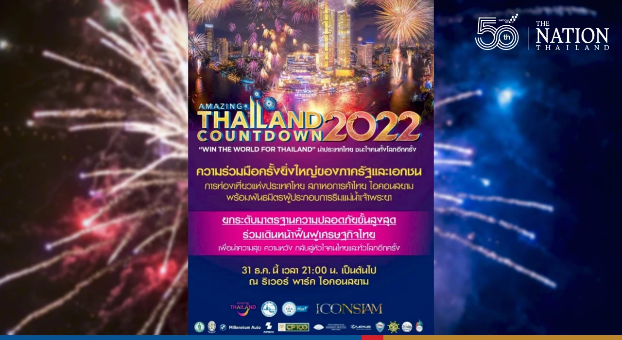 Countdown 2022 events around Thailand