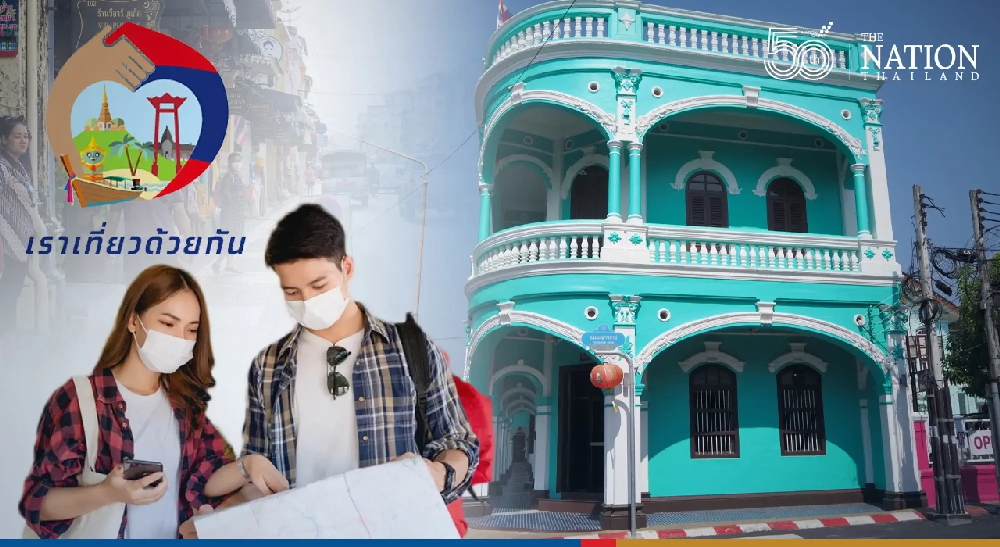 New co-shopping scheme coming, travel subsidy programme extended