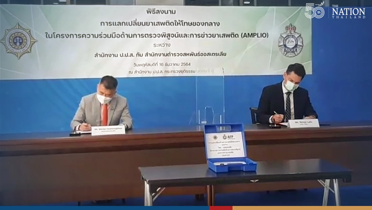 NCB gives Australian police drug samples to create international database