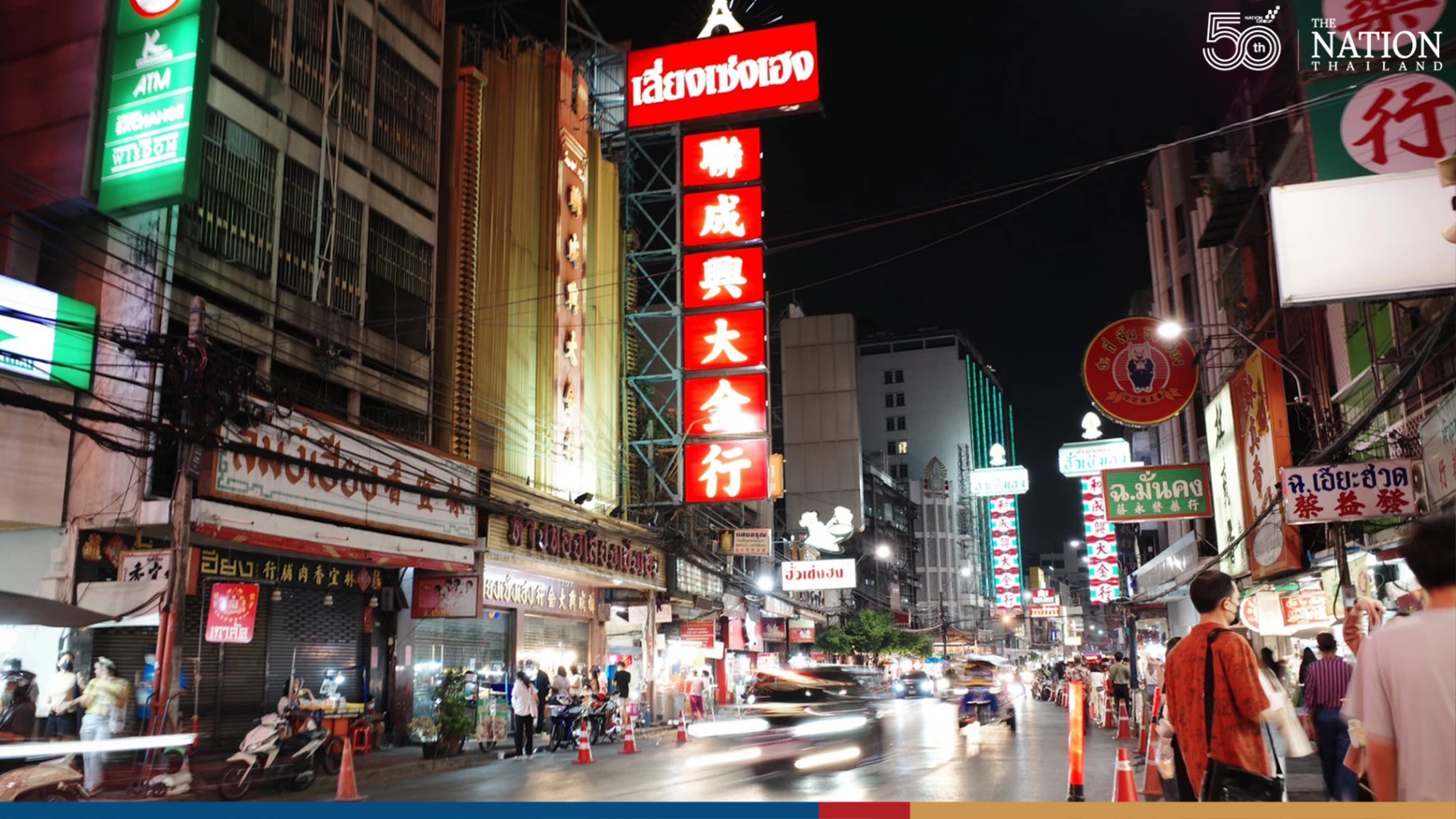 Crowds descend on Chinatown