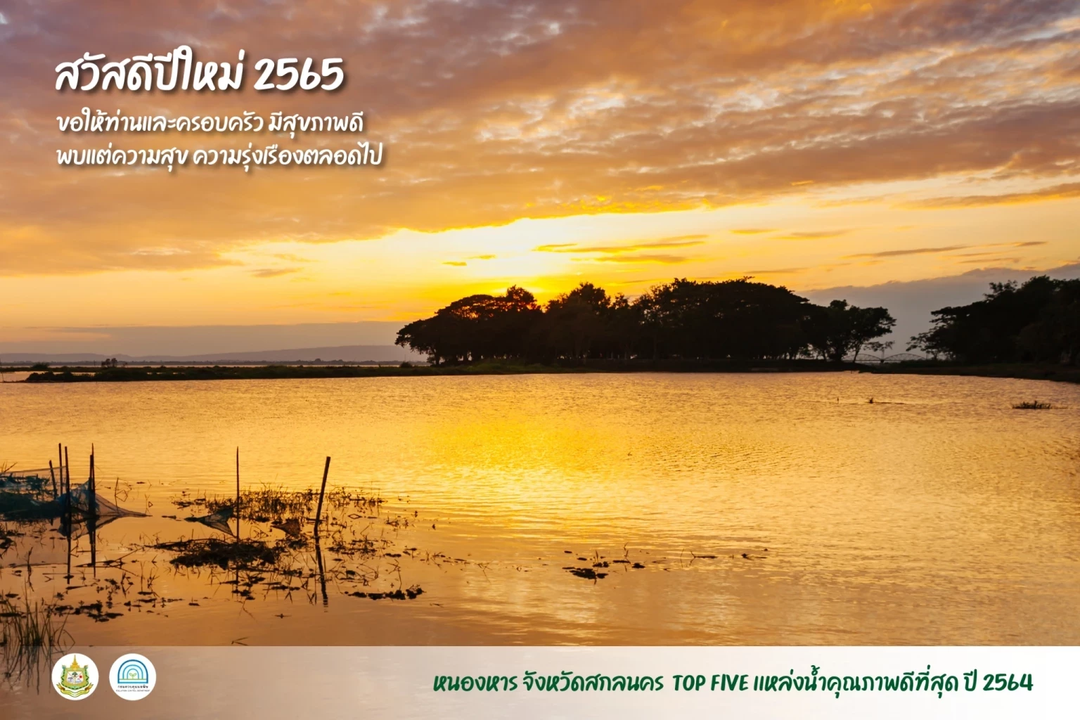 Survey identifies Thailand’s best destinations for 2021