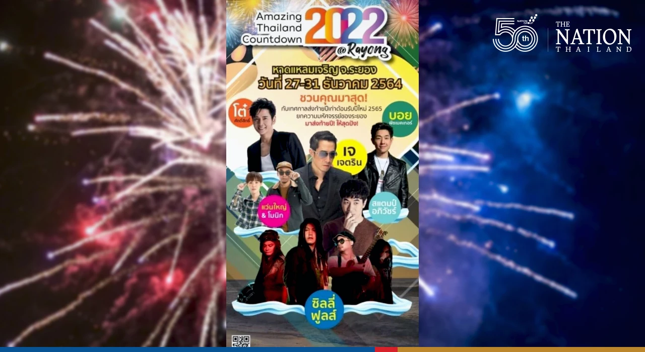 Countdown 2022 events around Thailand