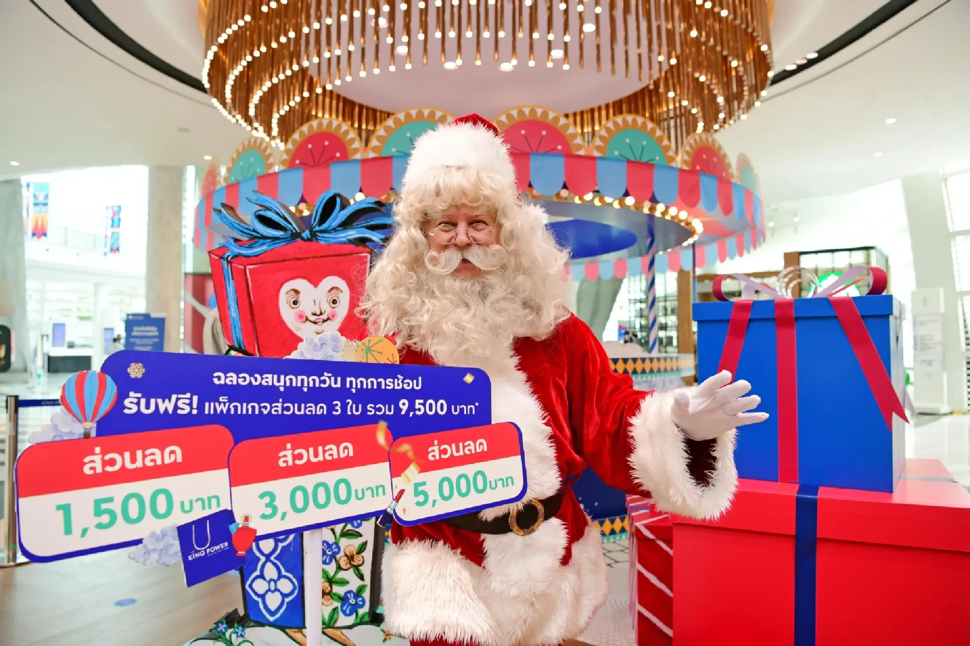 KING POWER stays top of world-class duty-free retailers  Brand new service for travellers