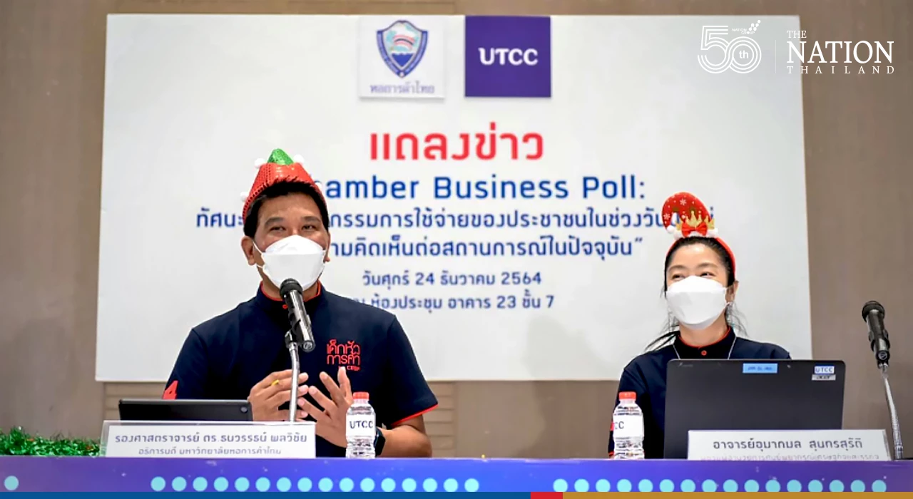 Forecast for New Year spending lowest in 12 years