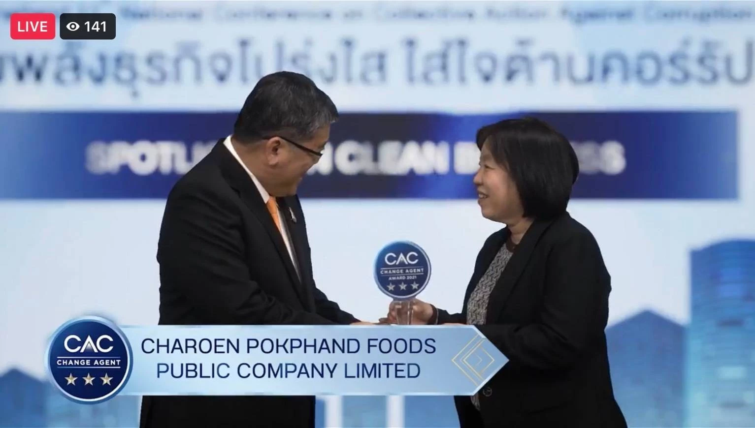 CP Foods receives CAC Change Agent Awards 2021