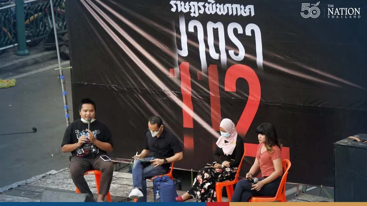 Pro-democracy rally in heart of Bangkok wraps up peacefully