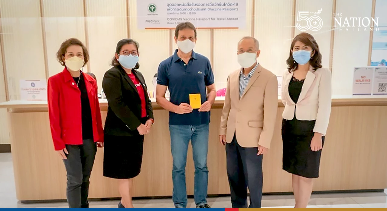 Vaccine passports can now be picked up at MedPark