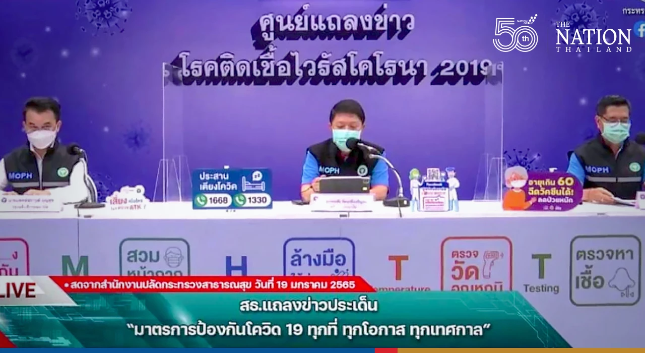 No school shutdowns unless clusters emerge