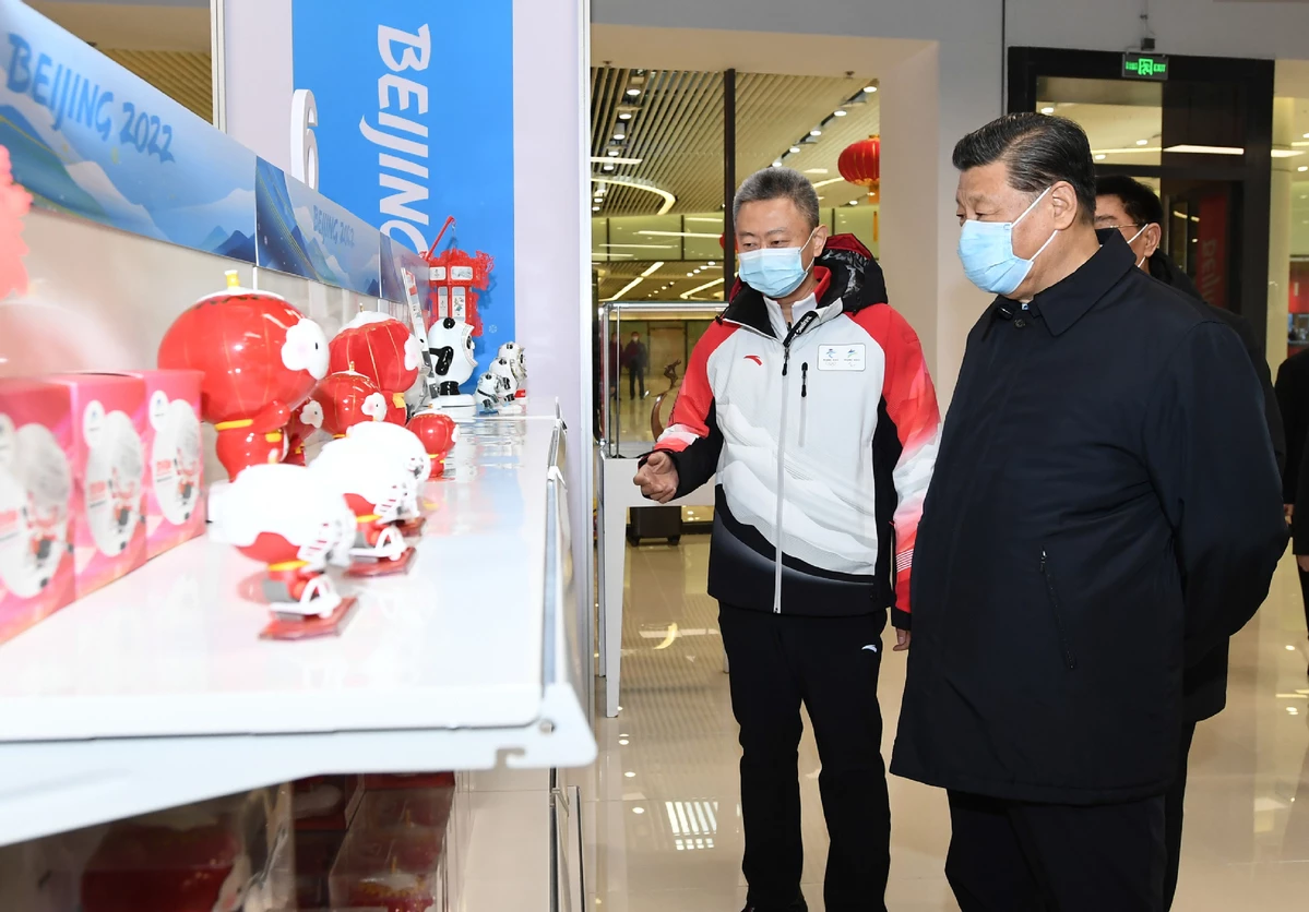 Xi inspects Beijing 2022 preparations