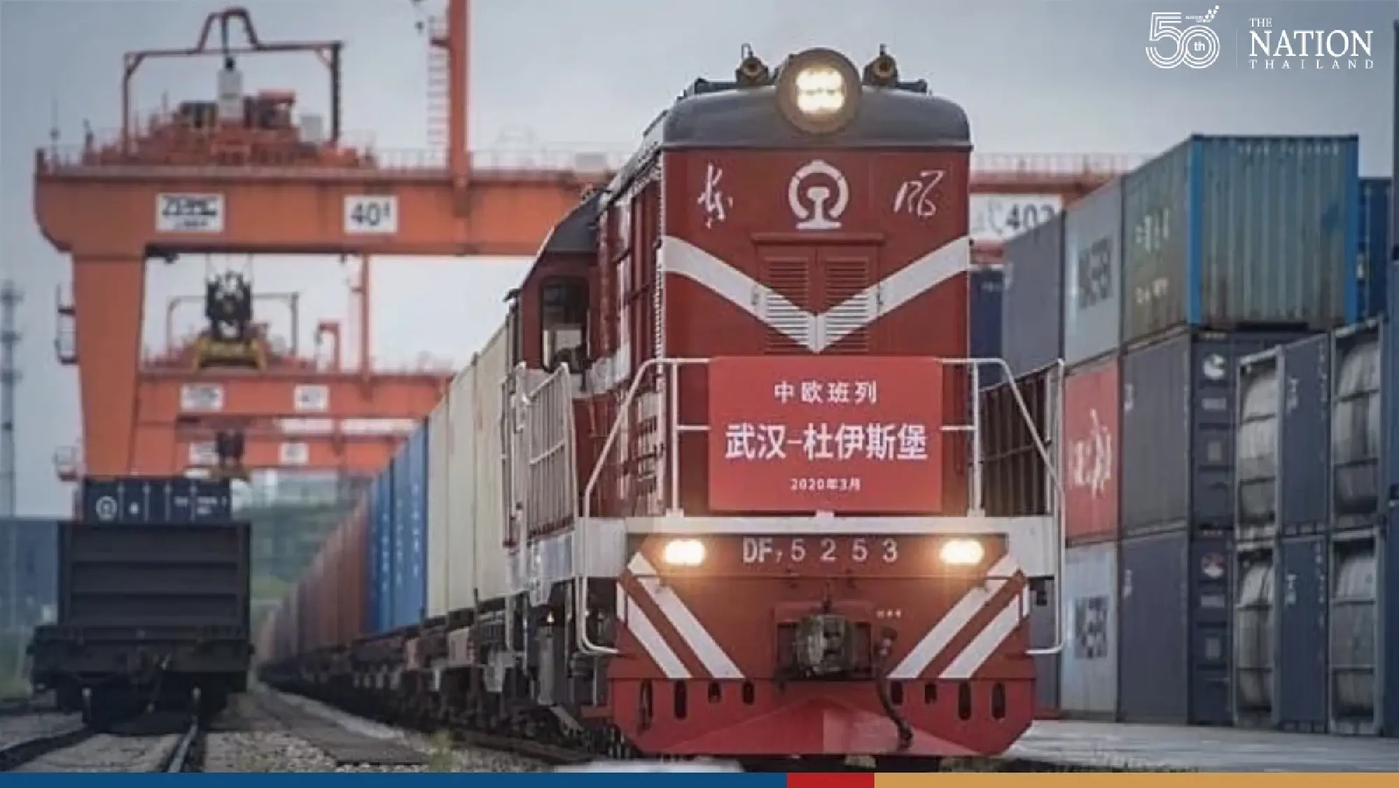 1st load of Thai rice heading to Chongqing on new Laos-China railway