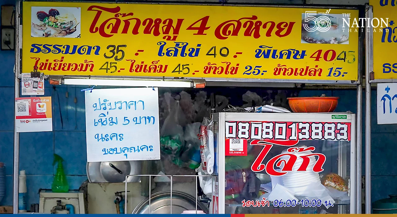 Beefed over rising pork prices