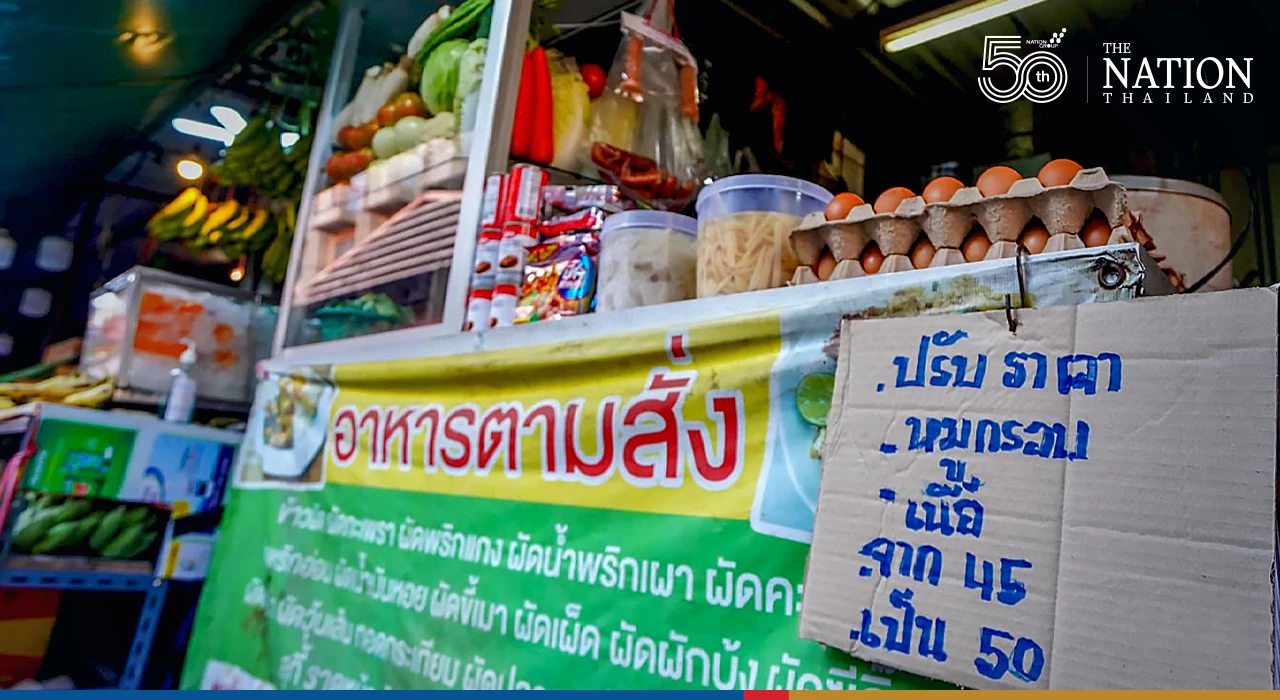 Beefed over rising pork prices