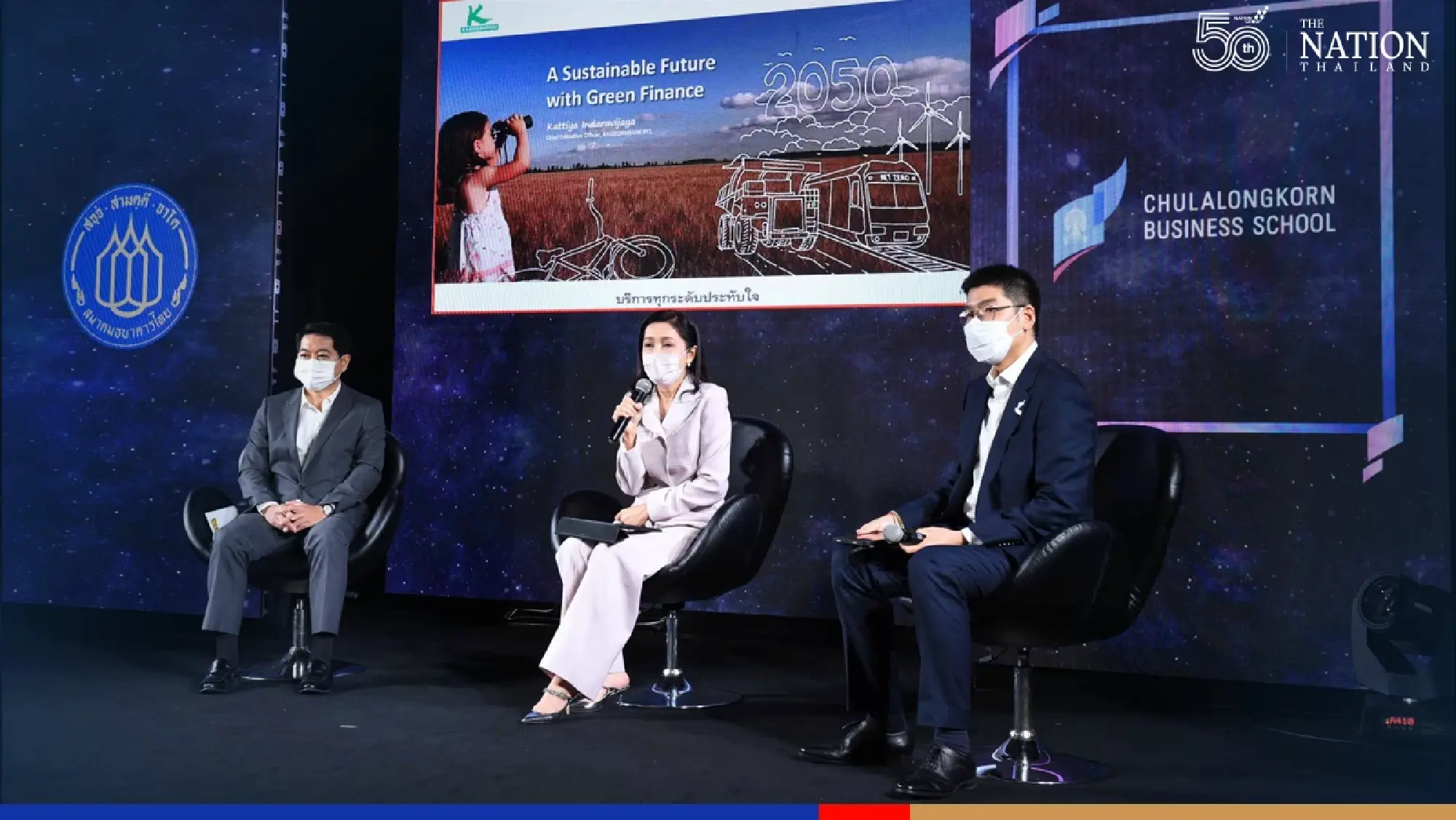 Chula Business School redefines learning model in the Metaverse era