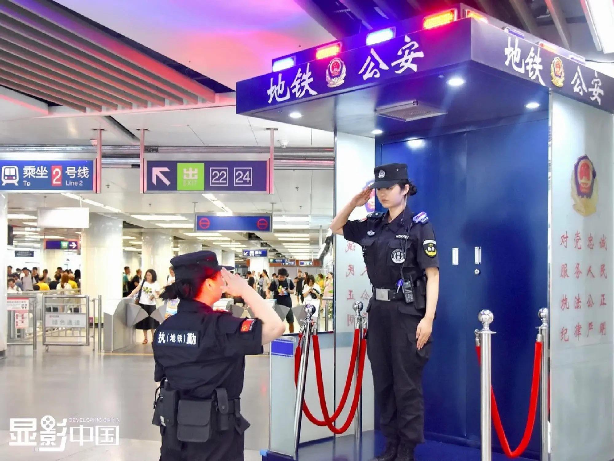 Photographing China: Young metro policewoman in Nanjing