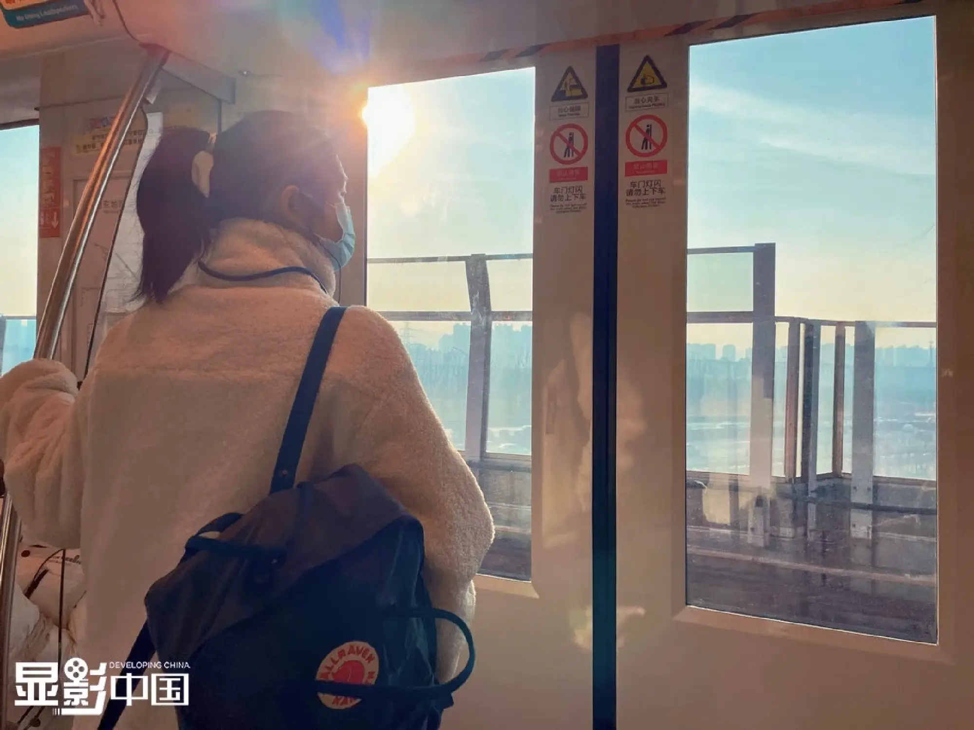 Photographing China: Young metro policewoman in Nanjing