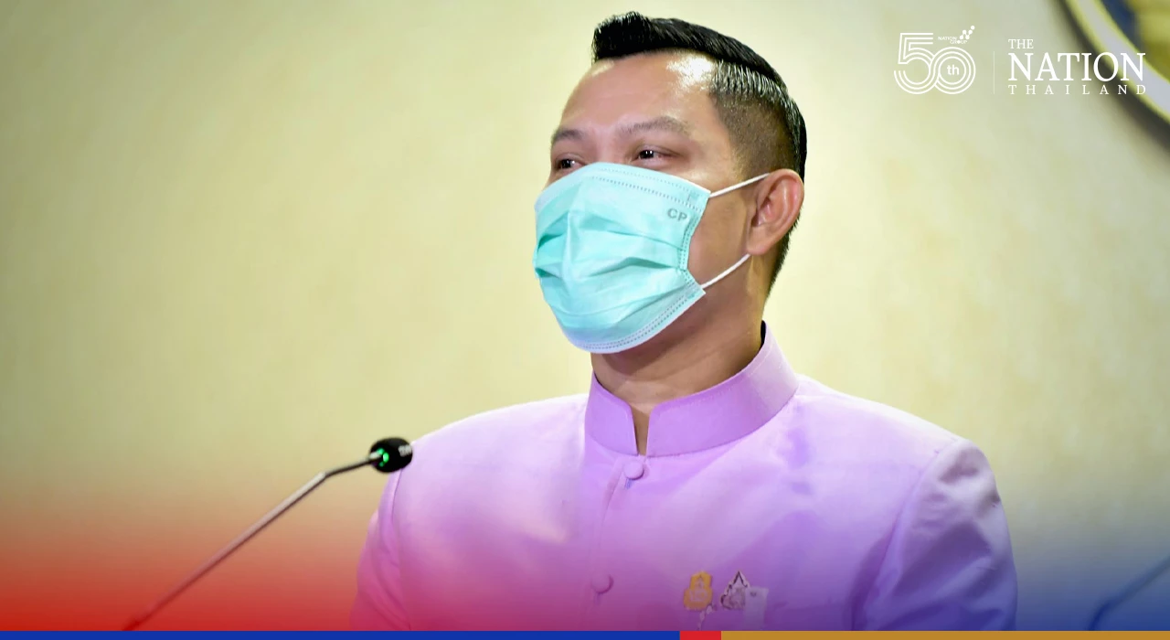 Thanakorn Wangboonkongchana