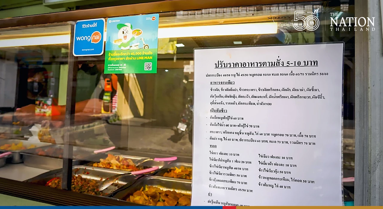 Beefed over rising pork prices