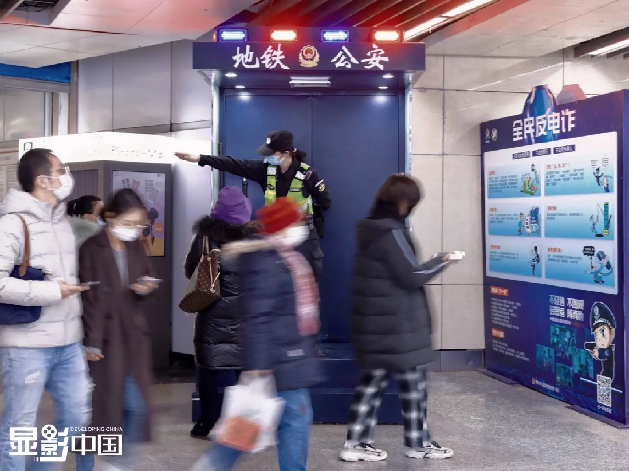 Photographing China: Young metro policewoman in Nanjing