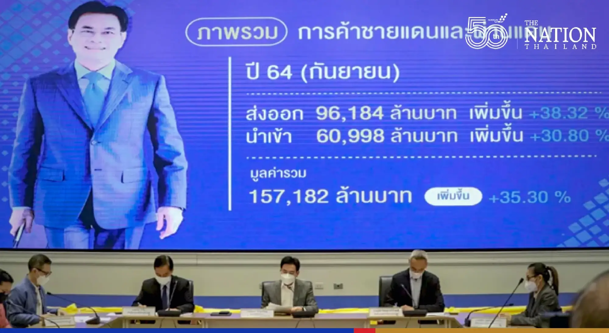 Cross-border trade jumps 30%, ministry eyes another 5-7% growth in 2022