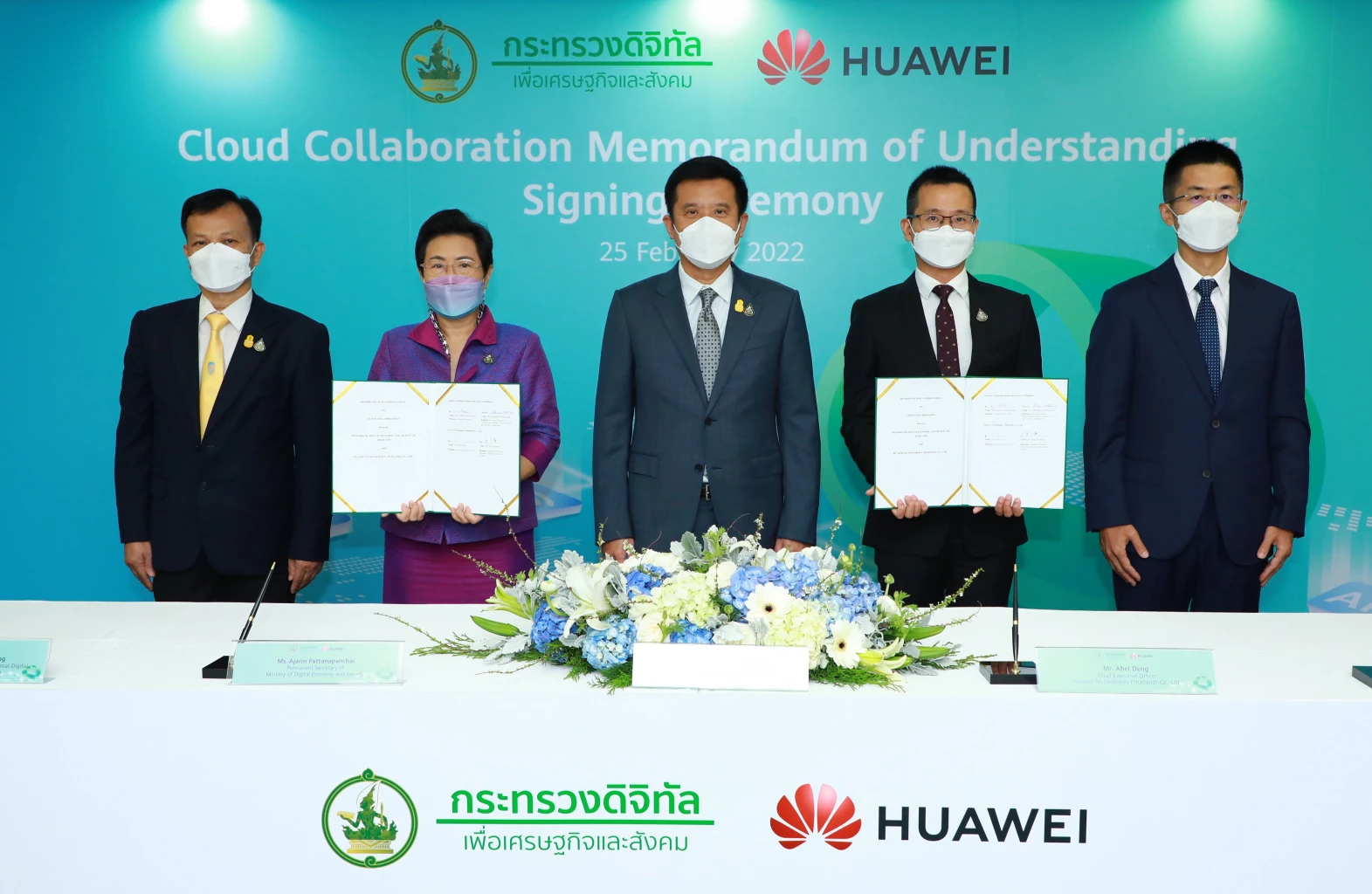 DES Ministry and Huawei sign MoU to deepen ongoing cloud collaboration