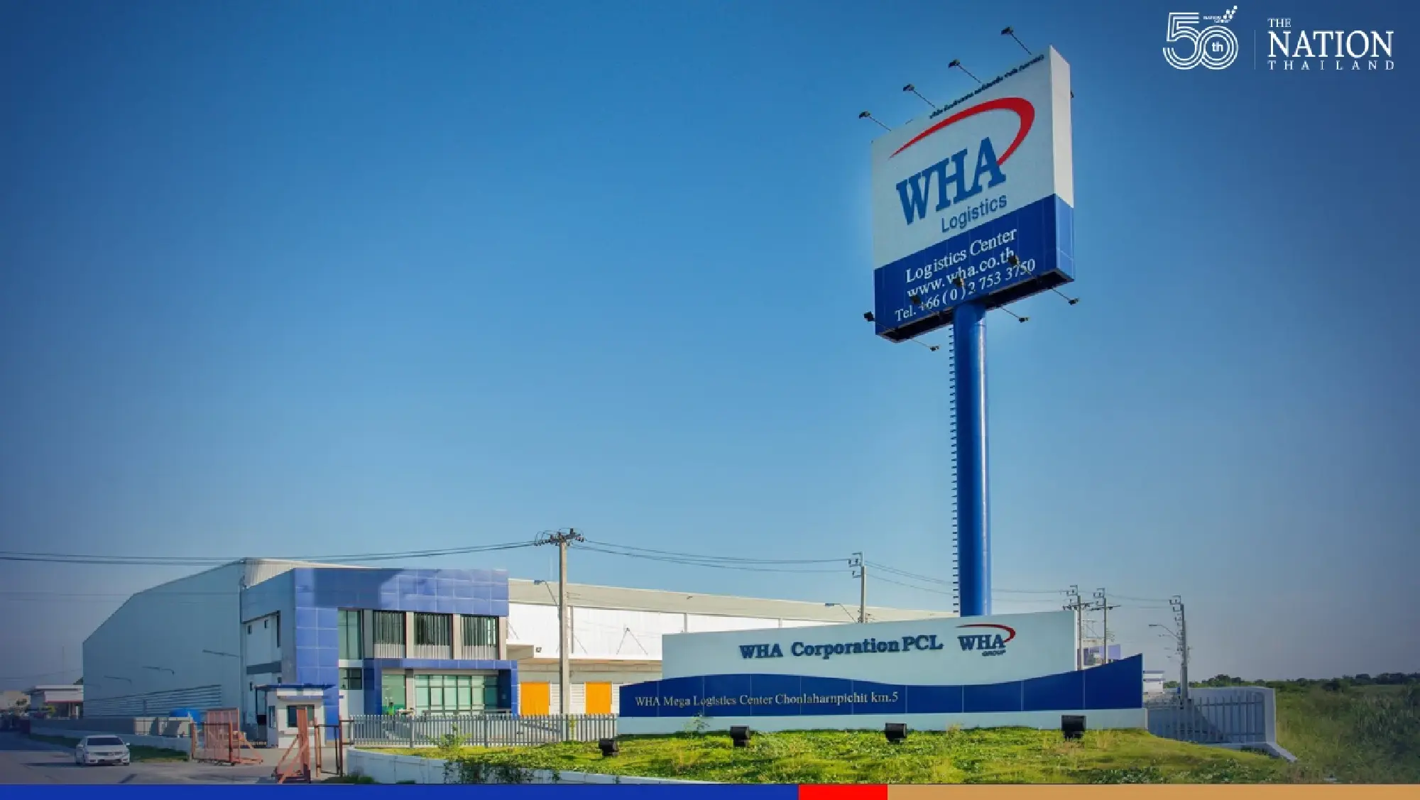 Flushed with success, WHA plans ambitious digital transformation